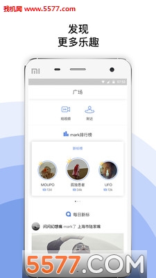 Markshare�ٷ����°��ͼ3