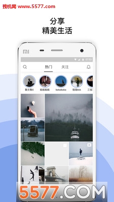 Markshare�ٷ����°��ͼ1