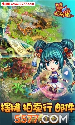 ���ɰ�׿���ͼ2