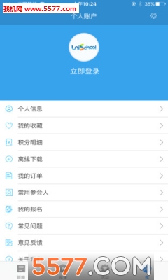 unischool��׿���ͼ3