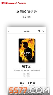 ɵLive(÷˹۹ٷ)appͼ0