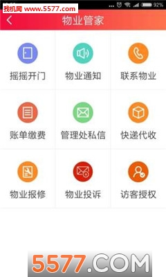�ҵ������ٷ����ͼ2