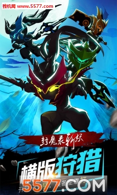 封魔镇魂曲游戏截图2