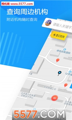 ε����ͼ��׿���ͼ1