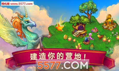 �ϳ���֮�ںϰ�׿��(Merge Dragons)��ͼ3