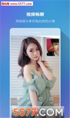 聊趣魅手机版截图1