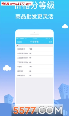 �����Ѱ�׿���ͼ2