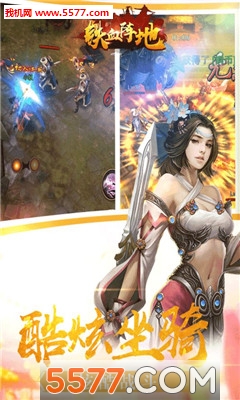 ��Ѫ��ذ�׿���ͼ1