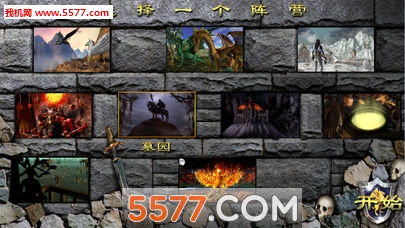 Ӣ�۵۹�֮ʥս���ٰ�׿���ͼ2