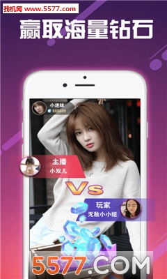 噜噜(AR)官方版截图3