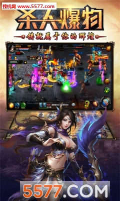 ���ݰ�ҵ�ֻ����ͼ2