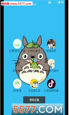Happyӹٷͼ3