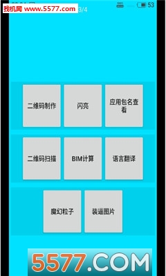 Happyӹٷͼ2