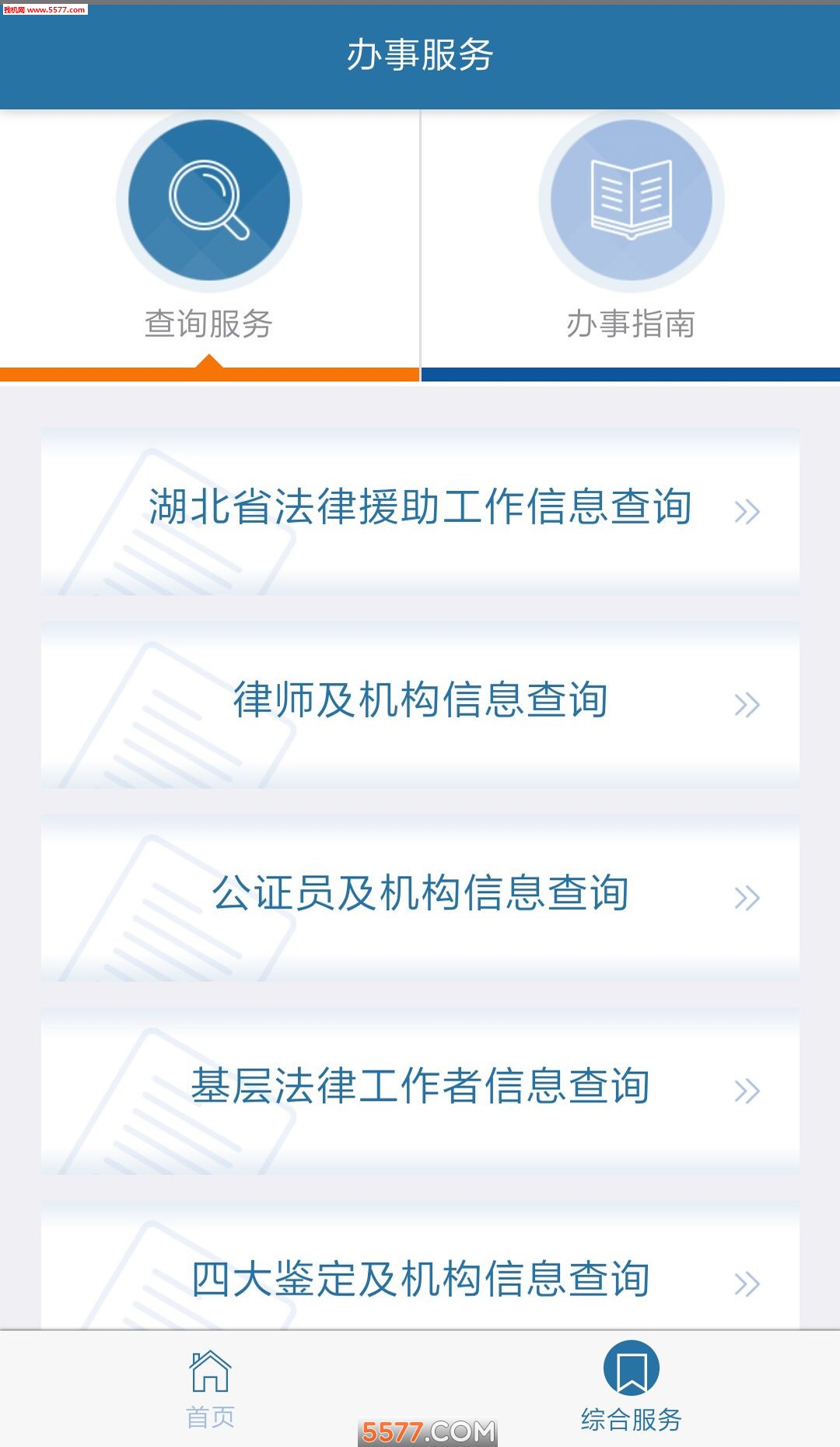 ����ʡ˾������׿���ͼ1
