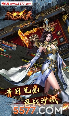 ����ս�����ν�ͼ0