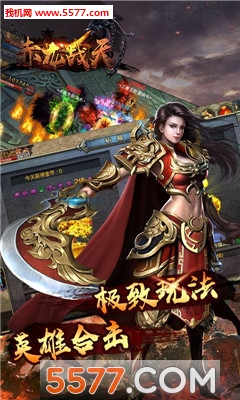 ����ս�����ν�ͼ2