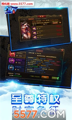 ��Ѫս��ٷ����ͼ0