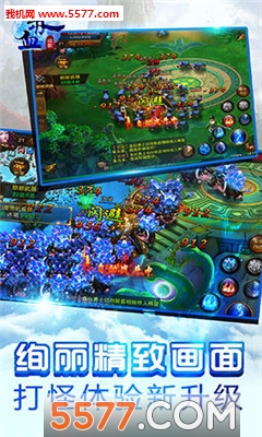 ��Ѫս��ٷ����ͼ1