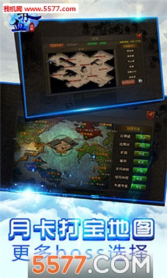 ��Ѫս��ٷ����ͼ2