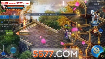 金刚伏魔记官方版截图0