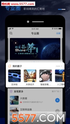 ֵ��app��ͼ3