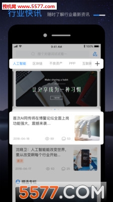 ֵ��app��ͼ2