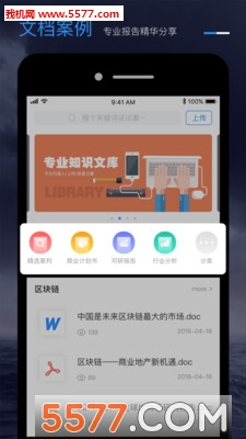 ֵ��app��ͼ1