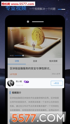 ֵ��app��ͼ0