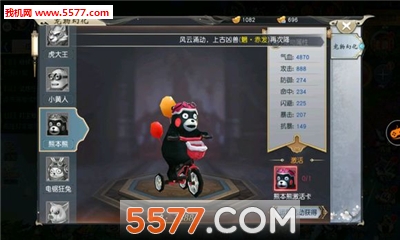 �����������ιٷ����ͼ3