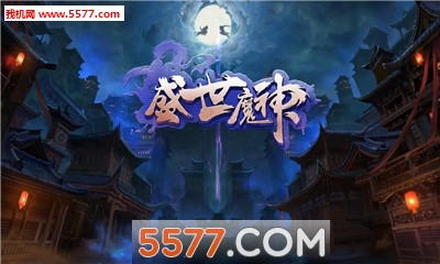 ʢ��ħ��ٷ����ͼ0