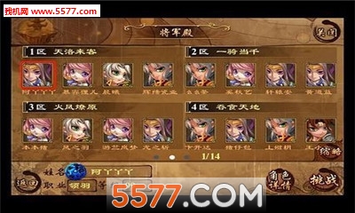 Ѱ�������ν�ͼ1