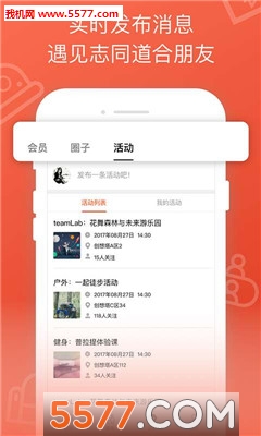 ������app��ͼ2