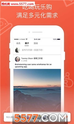 ������app��ͼ4