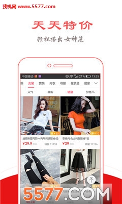 ����ȯapp��ͼ1
