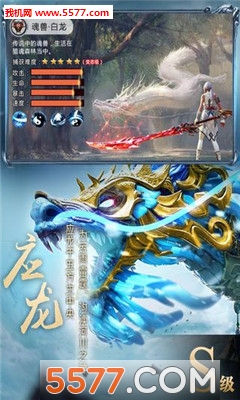 ɽ������¼��׿���ͼ2