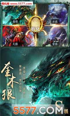 ɽ������¼��׿���ͼ3