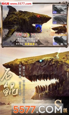 ɽ������¼�ٷ����ͼ1