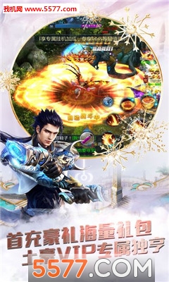 ��Ѫ֮·��׿���ͼ0