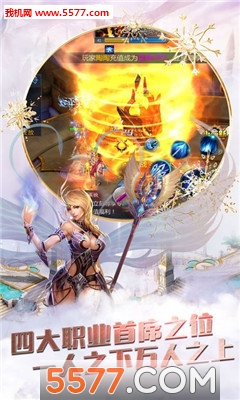 ��Ѫ֮·��׿���ͼ2