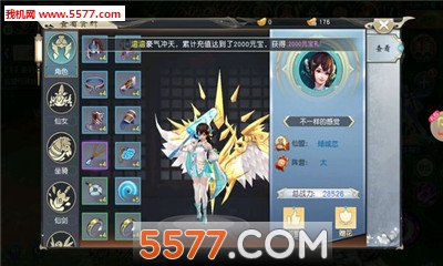 �����������ν�ͼ2