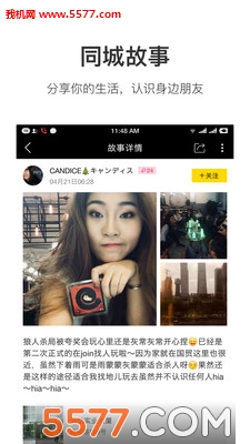 JOIN appͼ0