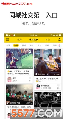 JOIN appͼ3