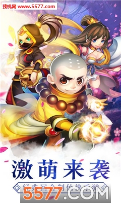 梦回桃源记官方版截图0