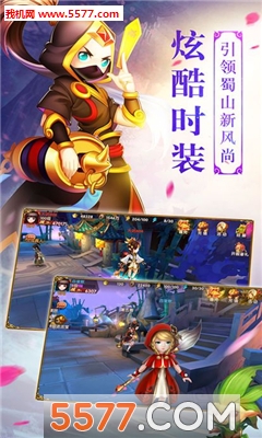 梦回桃源记官方版截图3