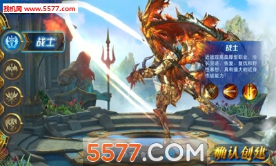 地狱龙骑士安卓版截图0