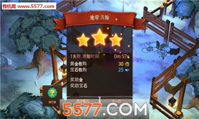 Dungeon Chronicle(地牢纪事安卓版)截图2