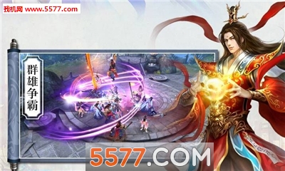 乾坤剑域官方版截图2