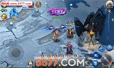 轩辕画宗官方版截图0