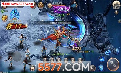 轩辕画宗官方版截图2