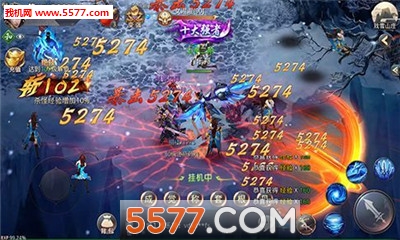 轩辕画宗安卓版截图1